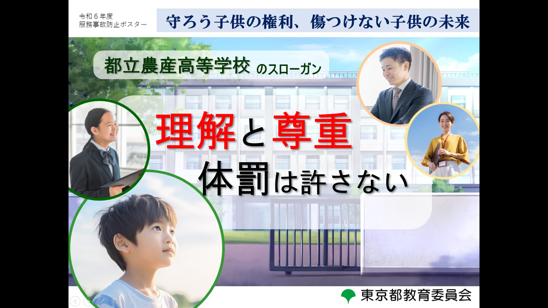 スクリーンショット (1)
